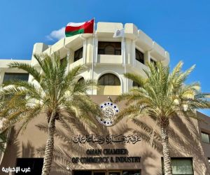 الثلاثاء المقبل .. غرفة تجارة وصناعة عمان تنظم المنتدى الاقتصادي العُماني البحريني