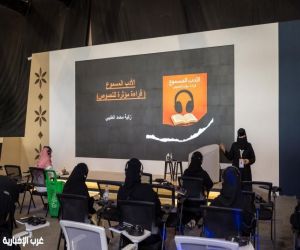 "كتاب الرياض": ورشة عمل حول فن الإلقاء الصوتي