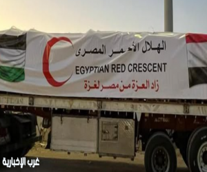 الهلال الأحمر: قافلة "زاد العزة" الـ45 تحمل 3600 طن مساعدات إغاثية عاجلة للفلسطينيين بـ #غزة