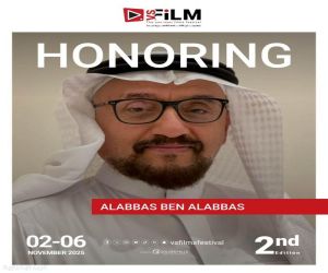 مهرجان VS-FILM  للأفلام القصيرة جدا يكرم رائد الرسوم المتحركة المنتج السعودي عباس إبن العباس