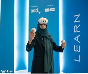 منصة "ليرن" تطلق النسخة الثانية من مؤتمر LEARN لترسيخ التعلم المستمر كركيزة لبناء القدرات الوطنية