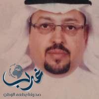 كلمة للوطن لــ :الأستاذ علي بن عوض المالكي رئيس بلدية محافظة الجموم