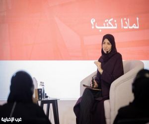 التقنية والإبداع في ورشة "بوابتك لعالم الكتابة"