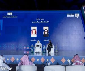 البريدي يستعرض الحراك الفلسفي السعودي في "كتاب الرياض"