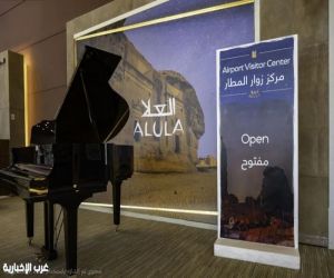 العُلا تستعد لموسم شتوي حافل مع عودة رحلاتها الإقليمية وتعزيز شبكتها الجوية العالمية
