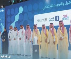 وزارة الموارد البشرية والتنمية الاجتماعية تترجم أثر الشراكات النوعية في حماية الطفل من خلال تكريم جمعية طفولة آمنة