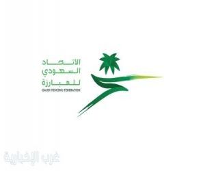 اتحاد المبارزة يُعرّف بقوانين اللعبة وبرامجها