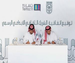 مذكرة تفاهم رقمية بين اللجنة الأولمبية والبارالمبية السعودية وتلفاز11