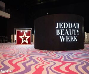"جدة بيوتي ويك – JEDDAH BEAUTY WEEK 2025" يختتم فعالياته ضمن موسم جدة وسط إقبال جماهيري وعروض مبتكرة