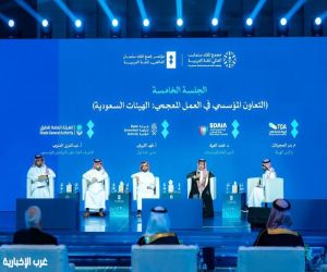 مجمع الملك سلمان العالمي للغة العربية يختتم أعمال مؤتمره السنوي الدولي الرابع