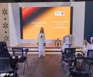 ورشة في "كتاب الرياض" حول تقنيات الكتابة للأطفال
