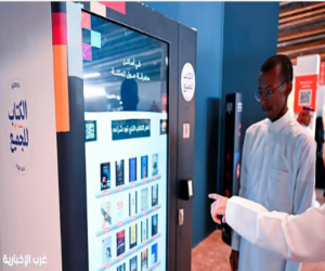 إقبال كبير على آلات البيع الذاتي للكتب في معرض الرياض الدولي للكتاب