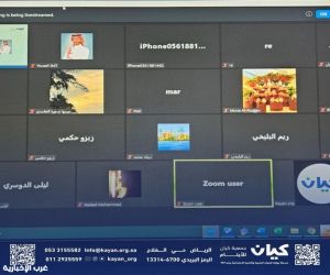 كيان تُفعّل اليوم العالمي للصحة النفسية بلقاء بعنوان "الصمود النفسي خلال الأزمات والكوارث"