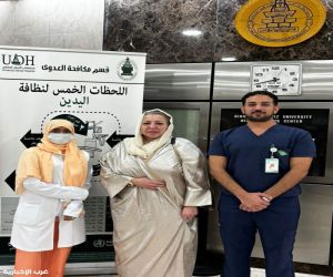 زيارة تعريفية لصاحبة السمو الأميرة هيام بنت غالب بن فرحان لمستشفى الأسنان الجامعي.