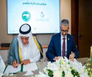 مركز الملك فيصل و«ألكسو» يوقّعان اتفاقية تعاون ضمن فعاليات يوم المخطوط العربي