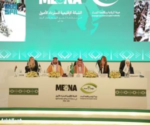 المملكة تختتم في جدة أعمال الاجتماع العام السنوي الأول لشبكة مينا–أرين بإطلاق رسمي للشبكة واعتماد ميثاقها وإعلان النوايا والتوصيات