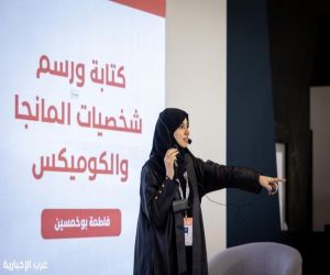ورشة لـ"الكوميكس" في معرض الرياض الدولي للكتاب