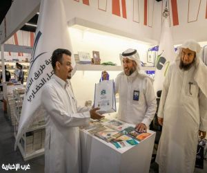 "طريق الحرير" تعرّف جاليات شرق آسيا بالإسلام في "كتاب الرياض"