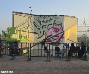 ينبع الصناعية تُضفي ألواناً على جدرانها