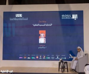 "كتاب الرياض" يناقش صناعة المحتوى الثقافي