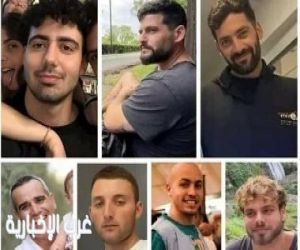 صحيفة يسرائيل هيوم تنشر صور الرهائن الإسرائيليين الـ7 المفرج عنهم