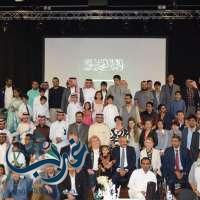 النادي السعودي بنيوكاسل البريطانية يقيم مهرجان"سعودي" بامتياز احتفاء باليوم الوطني (٨٦)