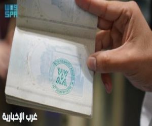 وزارة الداخلية تطلق ختمًا خاصًا بمناسبة استلام السعودية راية المكتب الدولي للمعارض لاستضافة إكسبو في عام 2030