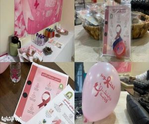 فرع الشؤون الإسلامية بالمدينة المنورة ينفذ حملة توعوية عن سرطان الثدي بمحافظة العلاء