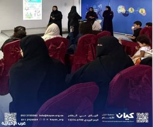 مستفيدو "كيان" في ورشة علمية تفاعلية حول المناخ والتغيرات البيئية