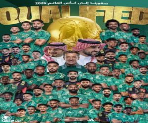 الأخضر السعودي يتأهل على حساب العراق.. ويؤكد زعامته الآسيوية