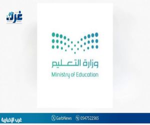 تعليم الطائف ينفذ اللقاء الأول مع مديري ومديرات المدارس لتعزيز التواصل الفعال