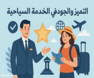 المرشد السياحي علي مديني : التميّز والجودة الركيزة الأساسية في الخدمة السياحية