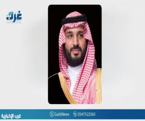سمو ولي العهد يعلن إطلاق مشروع "بوابة الملك سلمان" في مكة المكرمة