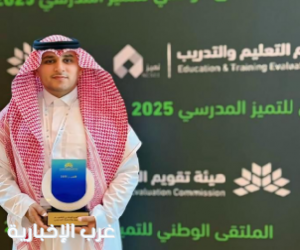 ثانوية السروات بالباحة تحصد  "التميّز" في ملتقى تميز 2025م على مستوى المملكة