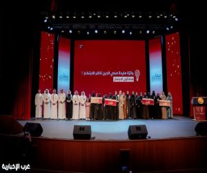 اختتام هاكاثون الابتكار وتتويج الفائزين ضمن جائزة مايدة محي الدين ناظر للابتكار في دورتها الثالثة