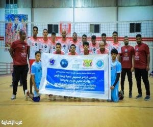 بدعم من البرنامج السعودي لتنمية وإعمار اليمن انطلاق البرنامج الرياضي في حضرموت