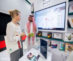 هيئة الأدب والنشر والترجمة تدشّن جناح المملكة في معرض فرانكفورت الدولي للكتاب 2025