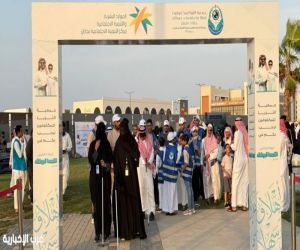 مركز التنمية الاجتماعية بجازان يفعل اليوم العالمي للعصا البيضاء بالشراكة مع جمعية الثريا للمكفوفين