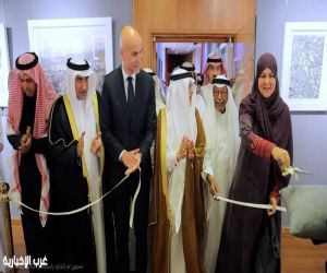 تدشين معرض الأميرة ريم بنت محمد الفوتغرافي بجدة