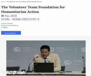 Contribution to the Call for Inputs by the Climate High-Level Champions