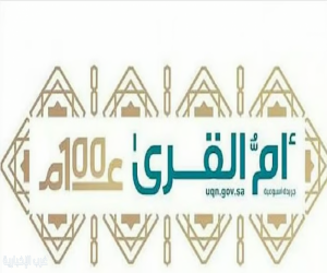 لائحة إنشاء الأوقاف أو تمويلها بالتبرعات.. 4 شروط في مقدم الطلب و9 متطلبات