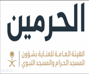 شؤون الحرمين: أكثر من 13 مليون قاصد للحرمين الشريفين خلال أسبوع