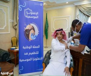 محافظ النعيرية يطلق الحملة الوطنية للتطعيم ضد الإنفلونزا الموسمية