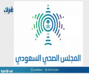 المجلس الصحي السعودي يوضح طرق الوقاية من الإنفلونزا الموسمية.. ويوصي بالتطعيم والتباعد