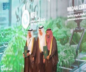 "وقاء" يوقّع ثلاث مذكرات تفاهم لدعم أعمال الصحة النباتية والحيوانية وتمكين الشراكات البحثية والتمويلية