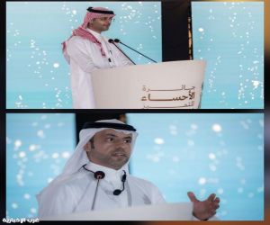 انطلاق أعمال جائزة الأحساء للتميّز في نسختها الثالثة لعام 2025