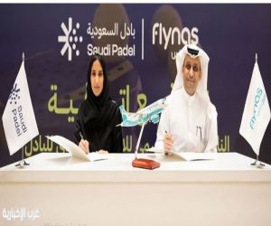 اللجنة السعودية للبادل توقّع اتفاقية شراكة مع طيران ناس كناقل جوي رسمي