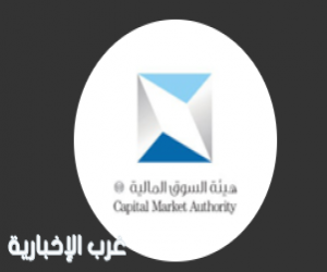 هيئة السوق المالية تعلن برنامج تأهيل الخريجين بمكافأة تصل 14,500 شهريًا