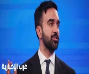 زهران ممدانى يدافع عن هويته الإسلامية فى وجه الهجمات "العنصرية" زهران ممدانى يدافع عن هويته الإسلامية فى وجه الهجمات "العنصرية"