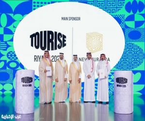 المربع الجديد راعٍ رئيسي لمنتدى تورايز 2025